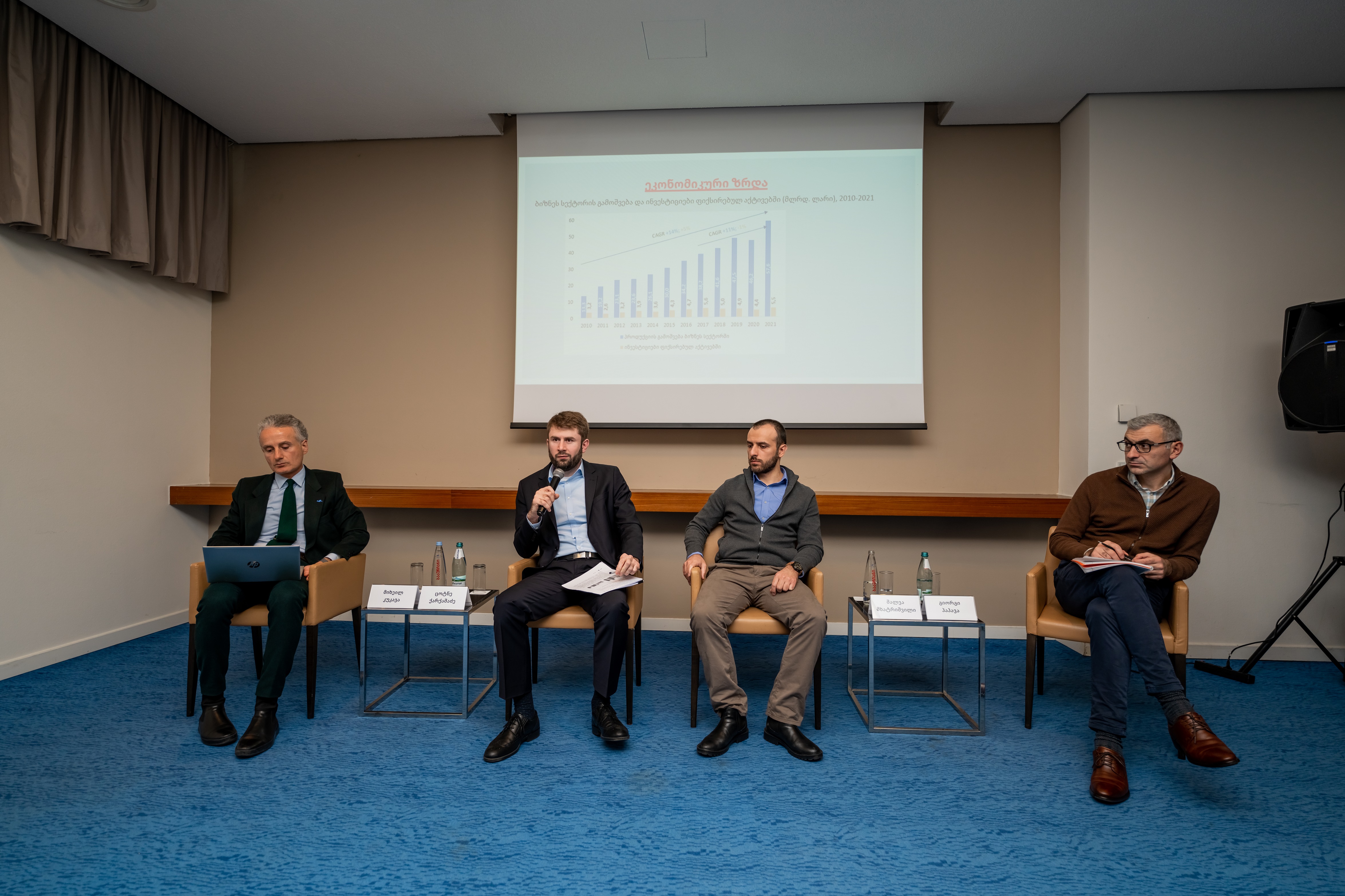 Representatives from the State Audit Office took part in the conference on the 2023 budget