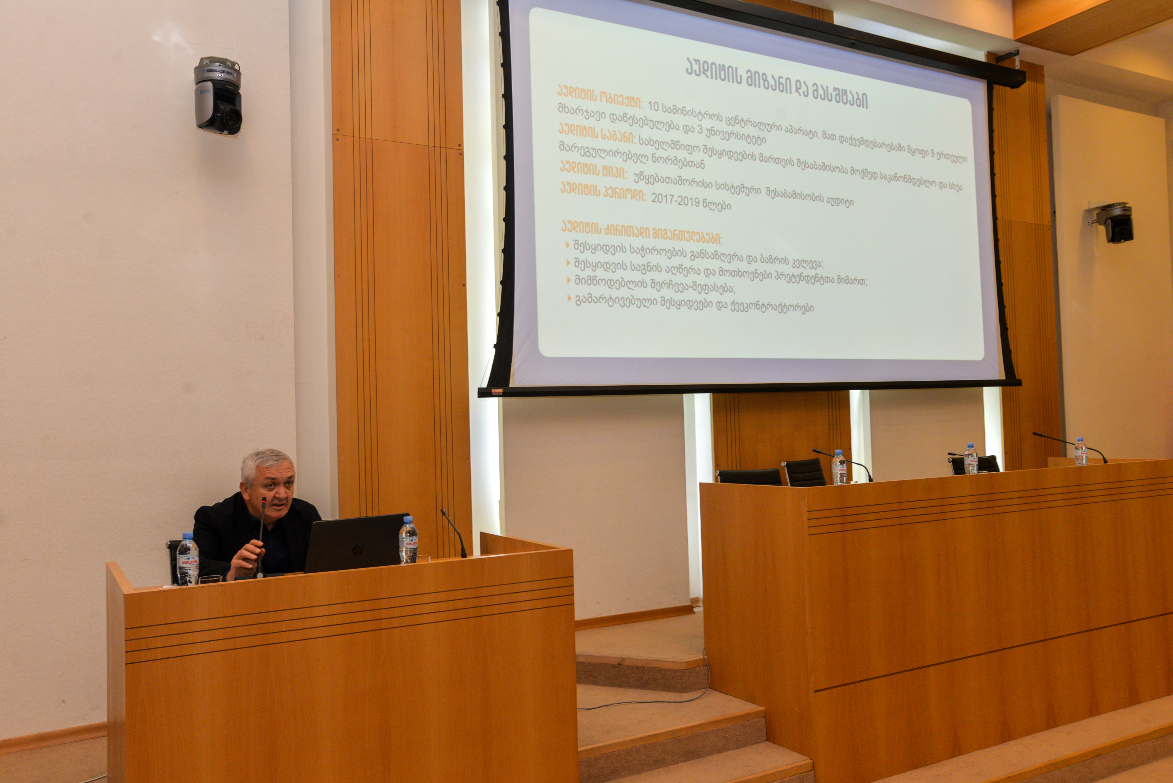 State Audit Office presented to the MPs compliance audit report of state procurement management
