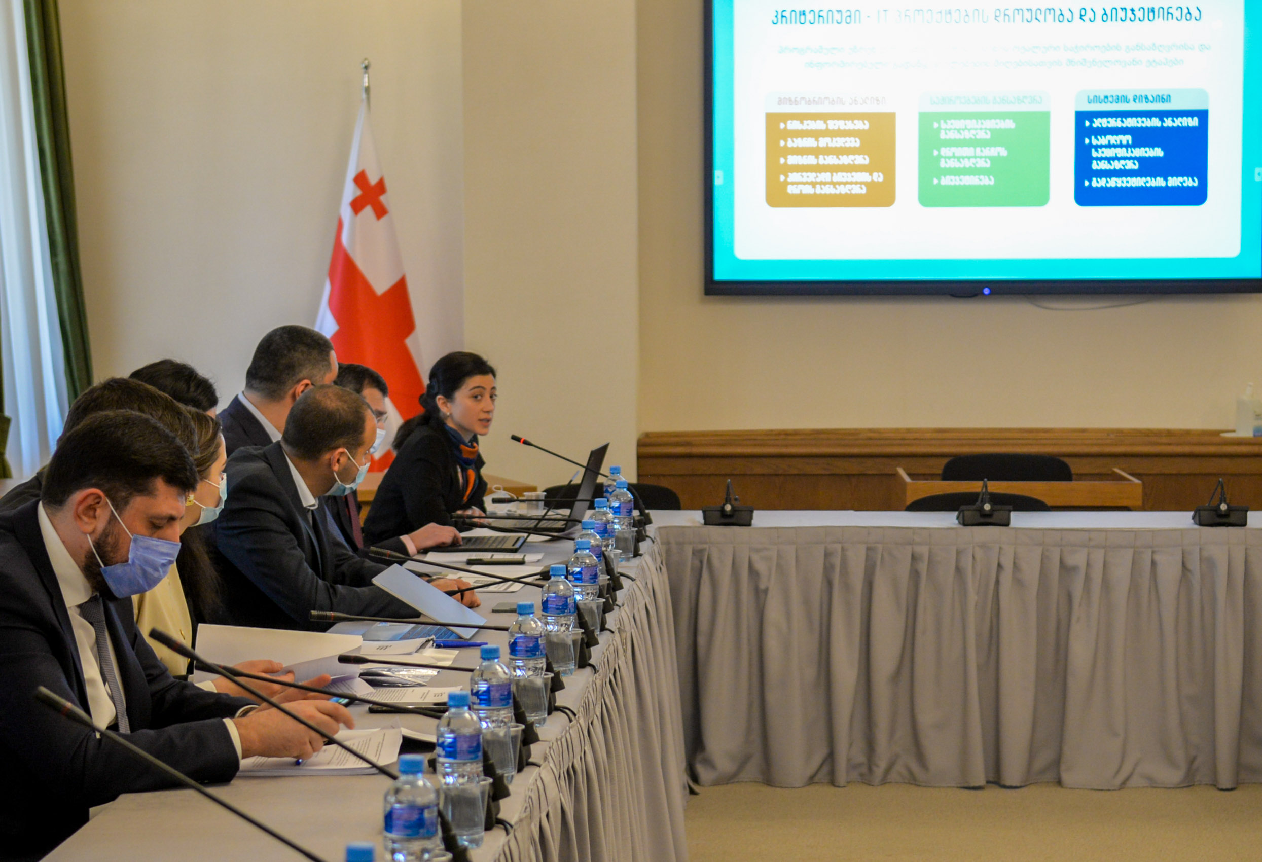 The auditors presented two performance audit reports to the Parliamentary Working Group
