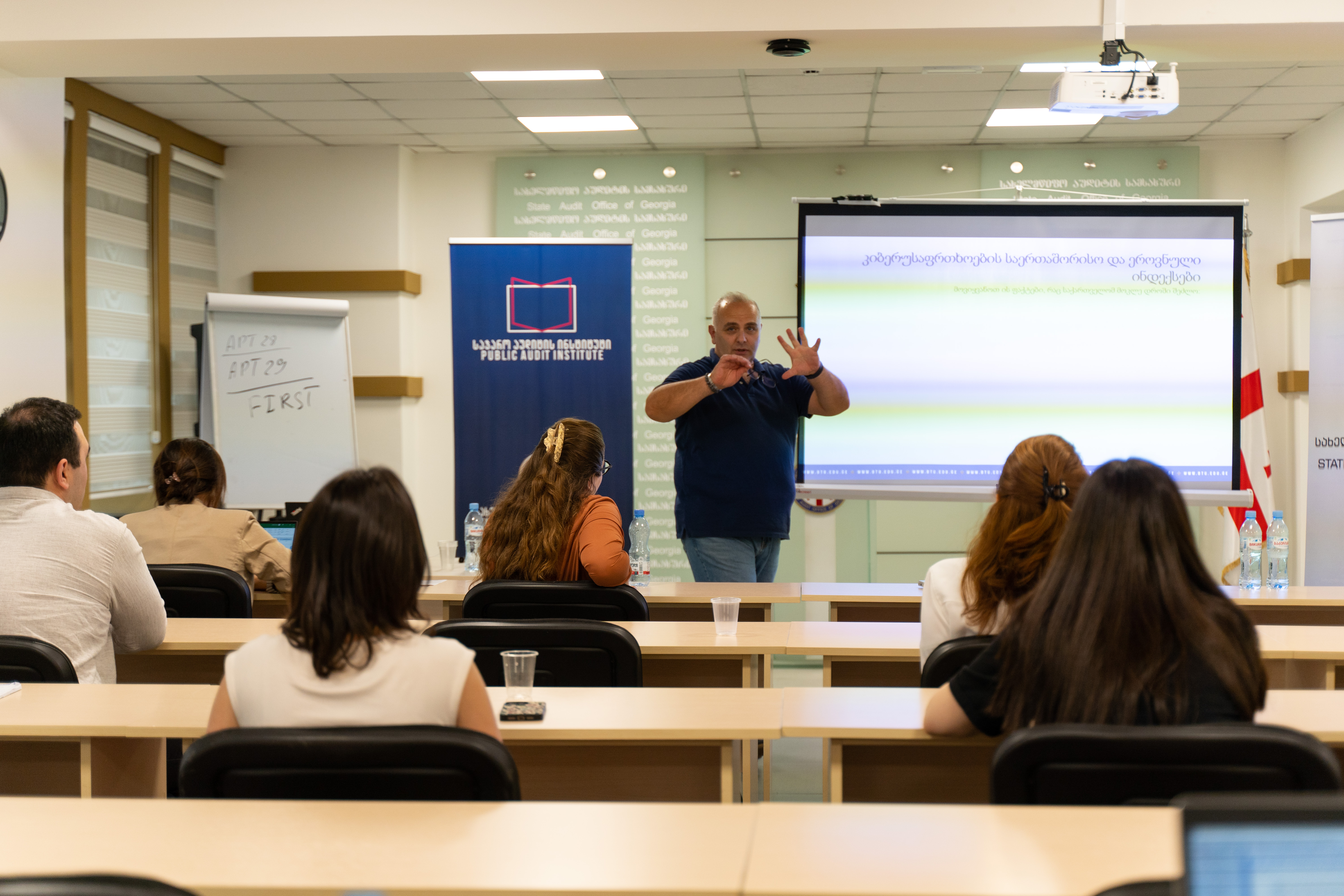 Auditors attended cyber security training