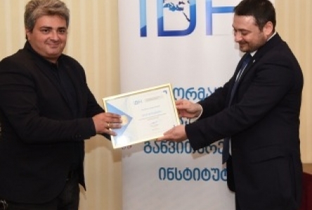 Access to Public Information in Georgia – Presentation of the 2016 Report